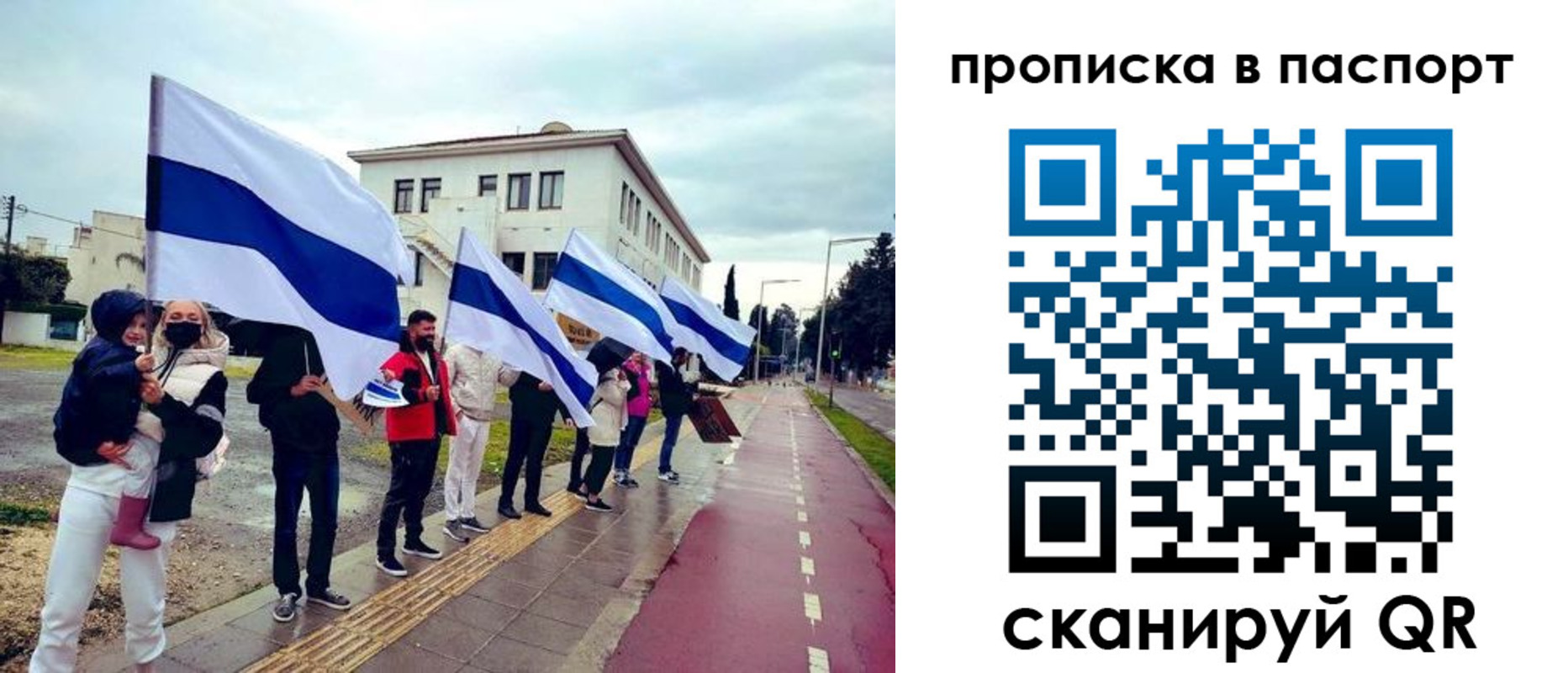 прописка для военкомата в Борисоглебске
