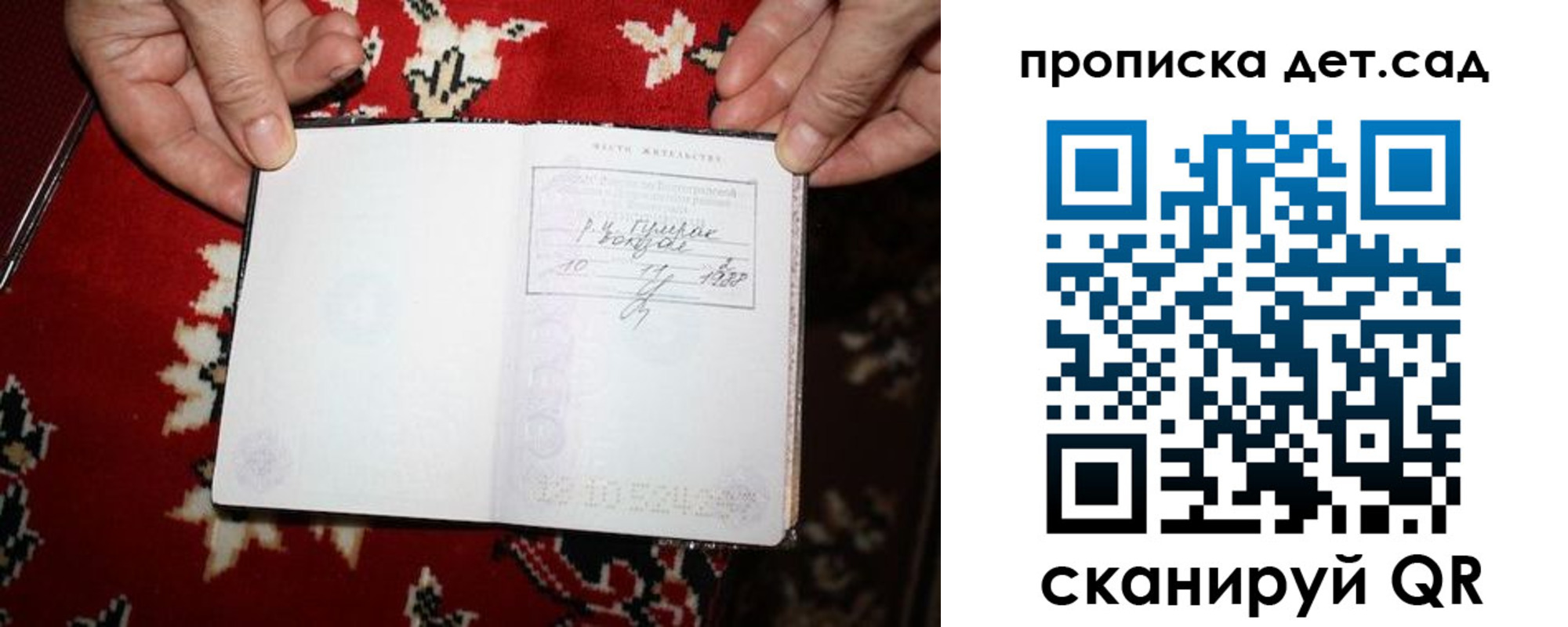 временная регистрация надежно в Борисоглебске